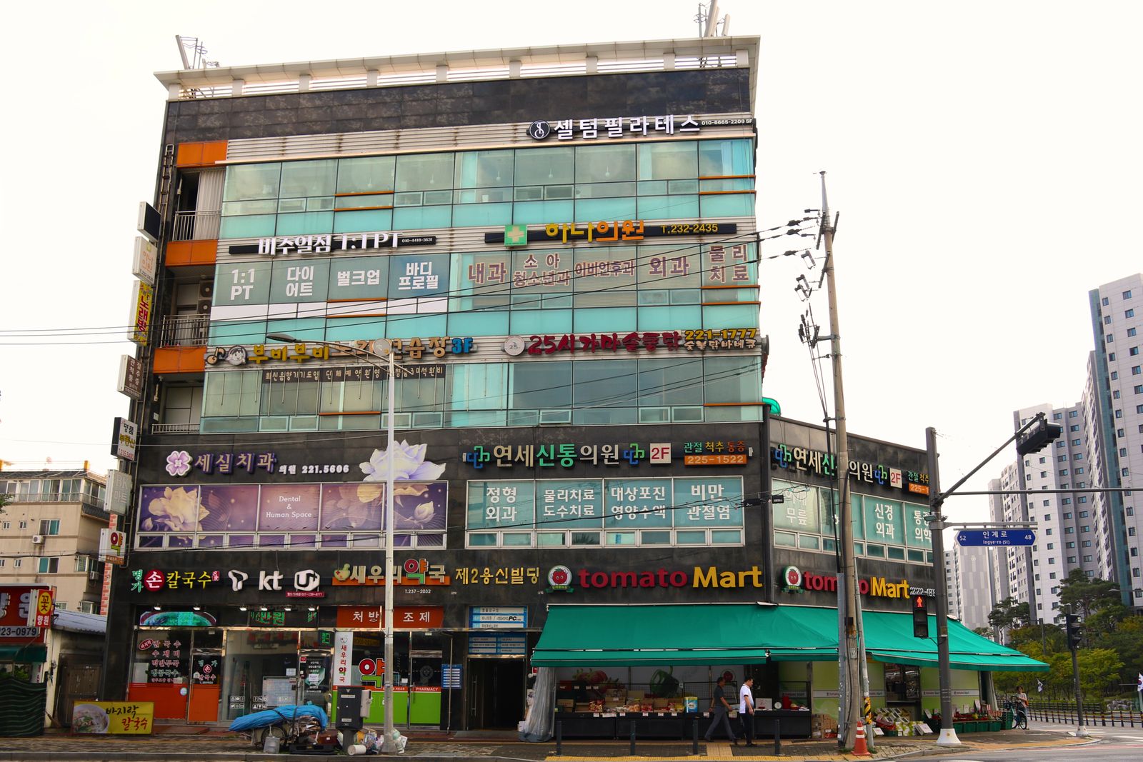 아로마 스파 및 이완 테라피